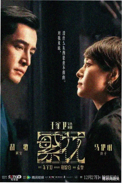 女性教育纪录片真人版大全山区观察笔记配图