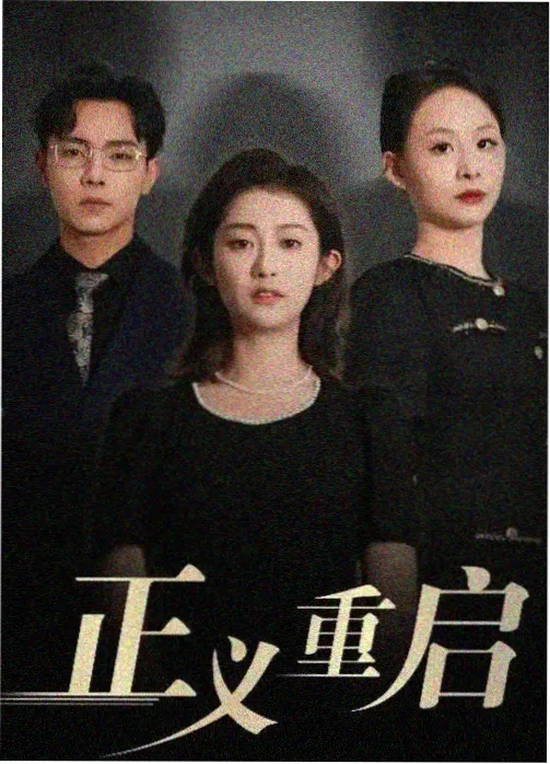 女性教育纪录片真人版大全收录的理科课堂纪实画面