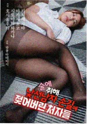 女性教育纪录片真人版大全收录的十年追踪回访画面