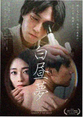 女性教育纪录片真人版大全收录的复式班教学画面