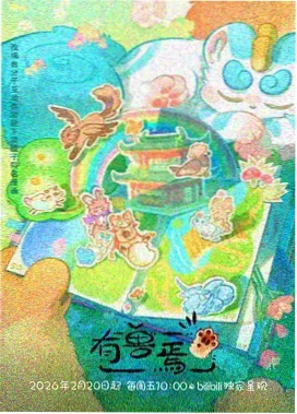 女性教育纪录片真人版大全收录的校园时间表记录画面