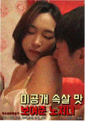 女性教育纪录片真人版大全收录的课后托管记录画面