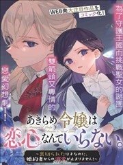 女性教育纪录片真人版大全索引更新札记配图